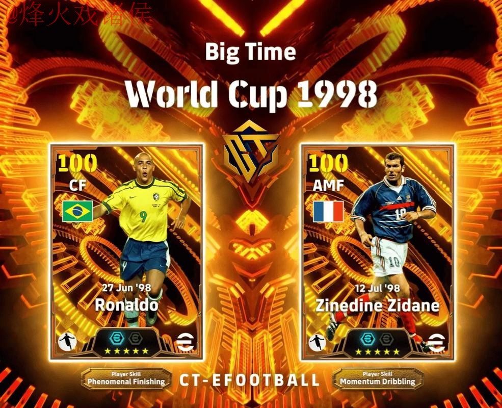 2026世界杯外围赛安卓平台热门应用推荐 2026世界杯外围赛安卓平台热门应用推荐